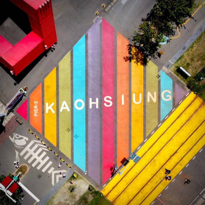 Kaohsiung Rainbow Crossing.